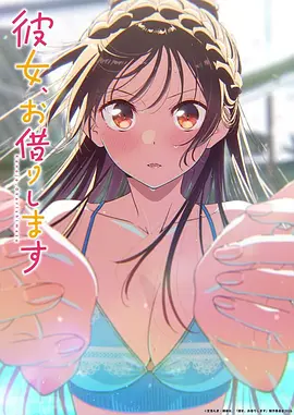 山海启明录 动漫